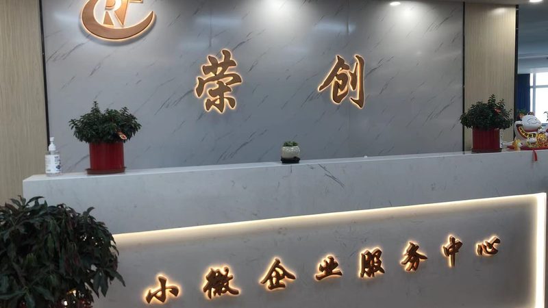 南京商务咨询有限公司