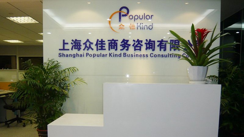 ISO14001认证咨询初次认证费用解析