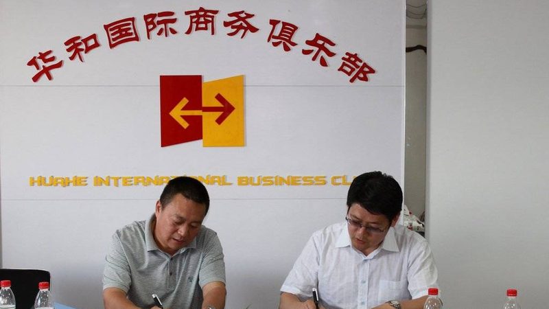 投融资咨询平台：中小企业融资路上的得力助手**
