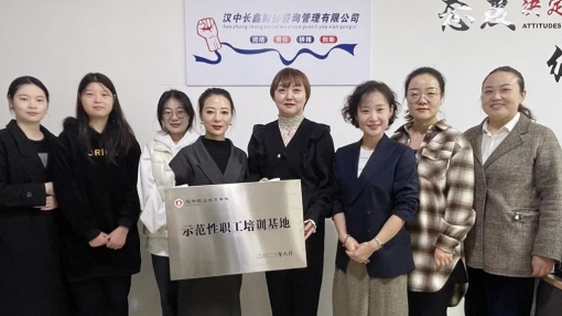 人力资源咨询代理加盟，你准备好了吗？**